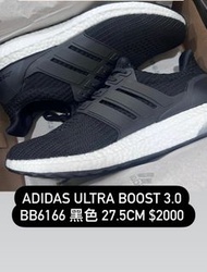 【27.5cm】Adidas Ultra Boost 3.0 BB6166 黑色 27.5cm $2000