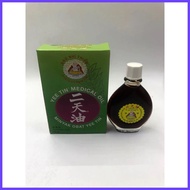 ◱ ◫ ✭ Herbal Oil /Medical Oil Yee Tin  3 ml /15 ml /30 ml