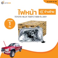 TYC ไฟหน้า TOYOTA HILUX TIGER ปี 1999 ถึง 2001 (20-A295-05-6B 20-A296-05-6B) (1 ชิ้น) | AUTOHUB
