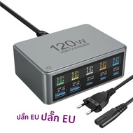 120W Multi-Functional Desktop Charger ดิจิตอลจอแสดงผล PD30W QC3.0 พอร์ต USB Fast CHARGING สําหรับ iP