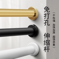 Curtain Single Rod Roman Rod Door Curtain Wardrobe Telescopic Rod Shower Curtain Rod Set Punch-Free Installation Air Clothes Aluminum Alloy 2UL4