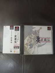 PS1 武藏伝 武藏傳 日版 PS3 主機可玩