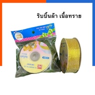 Sanded Fabric Ribbon Gold/Silver Width 2 Cm/2.5 Cm. 25 Yard Long [22 Meter] Bow Tie Hamper US.Strati