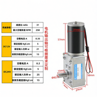 มอเตอร์ปรับเร็วแบบจักรกลแบบตั้งฉาก DC แรงบิดสูง 12 โวลต์ 24V หมุดเหล็ก 5840-31ZY ปรับความเร็วได้ อุป