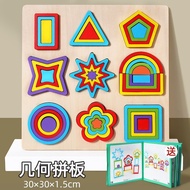 Jigsaw New Products Fun Recommendation Jigsaw Puzzle 12y Place the Elderly Senior Anti-Dementia Hand