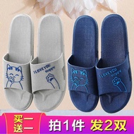 slippers slippers women bedroom slippers Buy one get one home men's slippers massers, slippers, non-slip massage, sand,