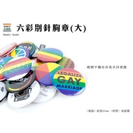 Next Day With Tainan North Gate [PAR.T] Six Color Pin Badge 1 (Large) Rainbow Small Object Gay Parad