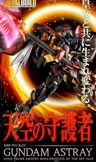 有貨 不 用問 ！ Bandai Metal build mb gold frame金迷惘異端高達天密娜天蜜娜   bandai strike gundam seed amatsu mina astr