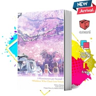 5 Centimeters per Second + Children Who Chase Lost Voices