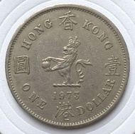 C香港壹圓 1973年 大餅一元 香港舊版錢幣 硬幣 $30