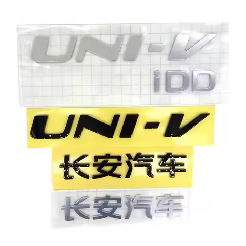 Car Identification Letter Sticker for Changan Univ Modification 2.0t Original Black font 1pc