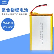 Polymer Lithium Battery 3.7V Lithium Battery1260110Soft Pack Lithium Battery Pack Large Capacity Rec