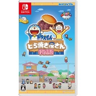 Nintendo Switch™ NSW Doraemon Dorayaki Shop Story (By ClaSsIC GaME )