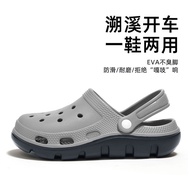Room Hole Shoes Men's Summer Outdoor Wear Arch Support Anti-slip Deodorant Breathable Wear-resistant