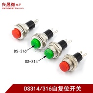 10MM Doorbell Horn Switch Push Button Switch Small Push Button Switch DS-316 DS-314 Lockless Self-Re