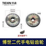 Hardware Power Tool Accessories Electric Drill Accessories Impact Drill Gear Airplane Drill Gear Han