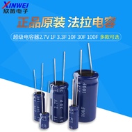 Genuine Original Ferra Capacitor 2.7V 1F 3.3F 10F 30F 100F Super Capacitor