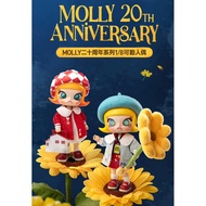 [POP MART POP MART] MOLLY 20th Anniversary Series 1/8 Action Figure (1 Pc)