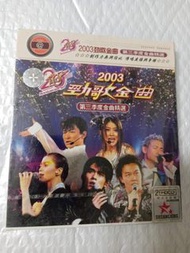 全新 2003勁歌金曲2cd