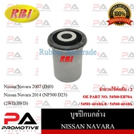 RBI Control Arm Bushing For NISSAN NAVARA (D40) (NP300 D23) Product Code N24NR20W N24NR20P N24D23P0