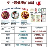 [HALAL] 双鹤 Shuang Hor CEO Coffee总裁咖啡 Original