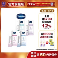 [Vaseline Vaseline] Official Direct Sales All-Around Essence Lip Balm/Lip Balm 1.8g Four Options (So