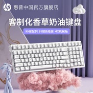 keyboard wireless mechanical keyboard HP HP HP K23-98 Mechanical Keyboard Class 98 Configuration Hot