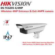 Hikvision DS-TCG205-E/4MP Varifocal 4MP Entrance & Exit ANPR - Hikvision ANPR Camera