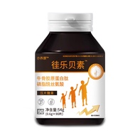 Yi Yang Yuan Yuan Le Besu 54g Ingenious Quality Scientific Dubbing Source Good Product Support 26.1.