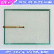 Brand New TP-4571S1 TP-4571S2 Touchpad/Touch Glass