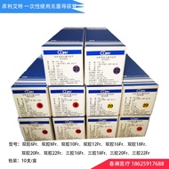 Kateter Kencing Pakai Kuliet Lumen Berganda Lumen Tiga