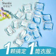 50Laundry Gel Beads Jasmine Fragrance Perfume Flavor Laundry Ball Concentrated Laundry Detergent Beads Lasting Fragrance