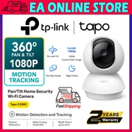 TP-Link Tapo C200C 1080P / Tapo C210 2K 3MP Pan Tilt Home Security WiFi Camera