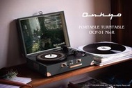 【日貨家電玩】9月發售 ONKYO 尼爾 NieR:Automata OCP-01 攜帶式 藍芽 黑膠 唱片播放機