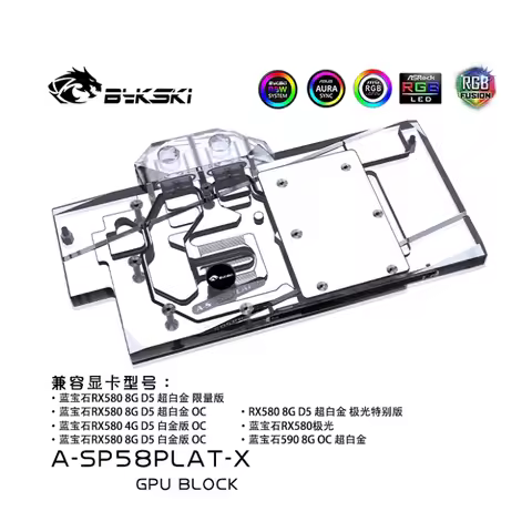 Bykski A-SP58PLAT-X, Full Cover Video Card Water Cooling Block for Sapphire Nitro+RX580 Special /Lim