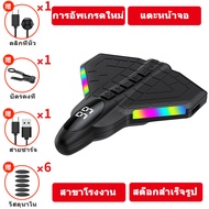 Smart Phone Auto Click Screen Clicker tap 2023ตัวคลิกอัตโนมัติแตะติ๊กต๊อกสตรีมสดเหมือนสำหรับการคลิกท