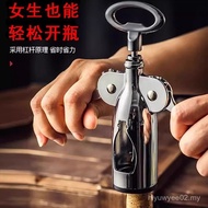 Household Wine Opener Wine Opener Wine Opener Bottle Opener Wine Opener Bottle Opener Multifunctiona