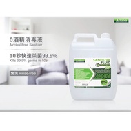 Action 5L Alcohol Free Sanitizer Fluid Ready Use Disinfectant Kills 99.99% Of Germs Best for Nano Spray Gun 5公升喷雾杀菌消毒液