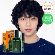 GRAFEN Match Up Tone Cover Lotion 50ml