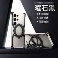 內地直送 - 适用三星S22Ultra手机壳S23Ultra金属创意壳S24Ultra防摔壳S25Ultra裸机手感保护壳-黑色 三星Galaxy S22 Ultra