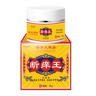 Xiangyitang Itch-Relieving King Itch-Relieving Cream Skin Itch-Relieving Itch-Relieving Cream Extern