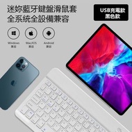 OTHER - 超薄靜音無線藍牙鍵盤 滑鼠套裝 適用於蘋果ipad 安卓手機平板 筆記本 滑鼠 鍵盤 無線滑鼠 鼠標 無線鍵盤 滑鼠鍵盤組合 藍牙滑鼠 藍牙鍵盤 無線鼠標 藍牙鼠標 辦公用品 辦公設備