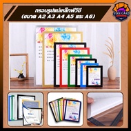 Pvc Magnetic Photo Frame Self-Adhesive Poster Size A2 A3 A4 A5 And A6