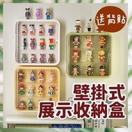 送背膠 壁掛展示收納盒 公仔展示盒 壁掛展示盒 模型展示架 汽車展示 玩具收納 模型收納盒 公仔收納盒 壁掛收納 無痕背膠壁掛玩偶收納展示架（奶白色/送背膠 ） 模型盒 架 [平行進口]