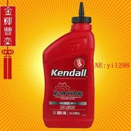 kendall 康度齒輪油 手動變速箱油 80w-90 進口 半合成潤滑油  露天市集  速發 現貨