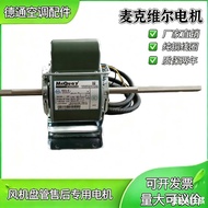 Disc Tube Repair Dedicated Motor 615
