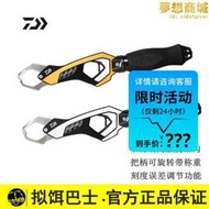 daiwa 大和新款 fish grip sc285 超強不鏽鋼路亞控魚器 帶稱