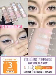 Summer Dopamine eunarz eunarz Posture Five-Color Eyeshadow Palette Green Blue Matte Play Makeup Powd