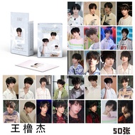 TF Family Fourth Generation Wang Lujie Laser Photocard Lomo Card 50pcs/box