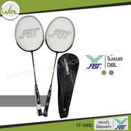 ไม้แบดมินตัน FBT ไม้แบด รุ่น DBL POWER (ไม้คู่) เอฟบีที ของแท้